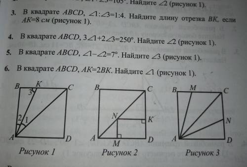 Кто решит эти 4 задания только с решением