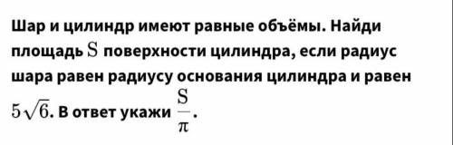 Даю 25 б за правильное решение.