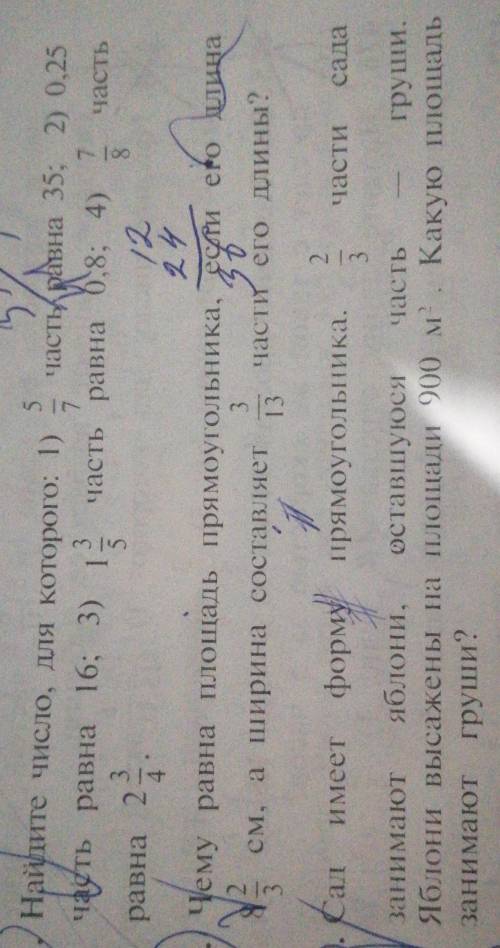 зделаю лучшим и подпишусь и пролайкну<3