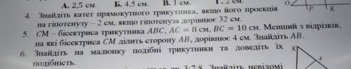 До іть розв’язати! 5-те завдання, бажано з малюнком