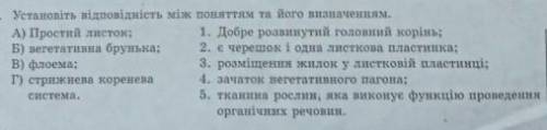 Будь добрым ( тогда твоя мама проживёт до 90 лет и не разу не заболеет) :)