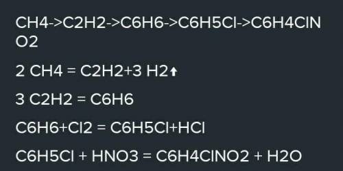 ХИМИЯ ! 1)Визначте і вкажіть невідомий вуглеводень у реакції: 2Х + 11О2 → 8СО2 + 6Н2О 2) Обчисліть в