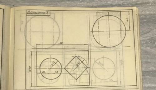 Начертить чертеж вариант 3 дан пример