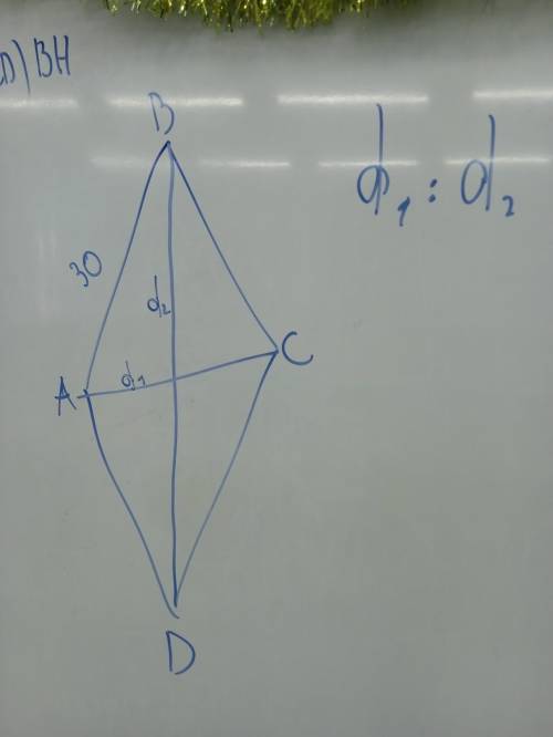 Сторона ромба равна 30 см, d1:d2=6:8 Найти S ромба не через косинус угла