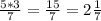 \frac{5*3}{7} =\frac{15}{7} =2\frac{1}{7}