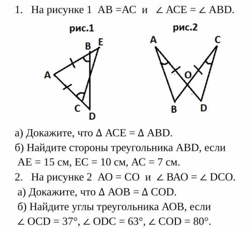 с дз , совсем ничего не понимаю