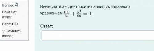 Даны три вектора а(5,3,1) б(6,3,1) с(5,4,1). Отметьте правые тройки векторов. За неправильный выбор