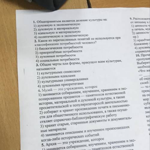 Кто знает что нибудь из этого