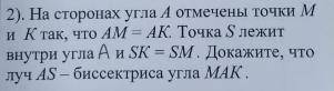Задание указано ниже. полные ответы только.