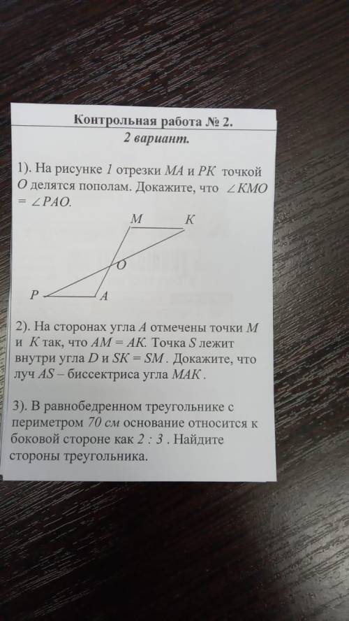 Задание указано ниже. полные ответы только.