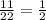 \frac{11}{22}=\frac{1}{2}