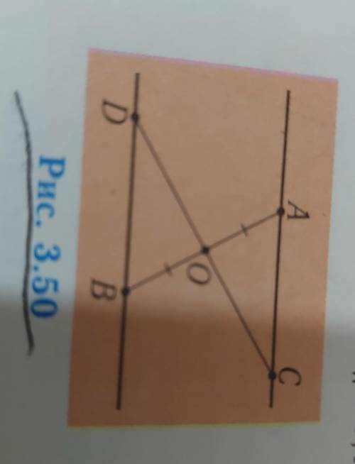 на рис. 2.50 прямі AC і DB паралельні, а точка O є серединою відрізка AB. Доведіть що ця точка є так