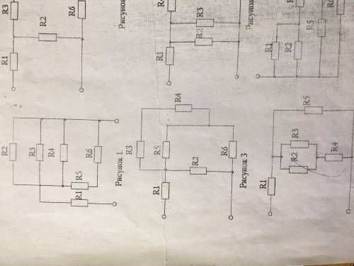R1=4 R2=15 R3=10 R4=5 R5=10 R6=4 U2=30B 1. Эквивалентное сопротивление 2. Ток в каждом резисторе 3.