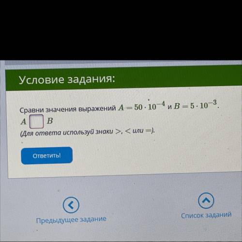 с албеброй 8 класс якласс хелп ме