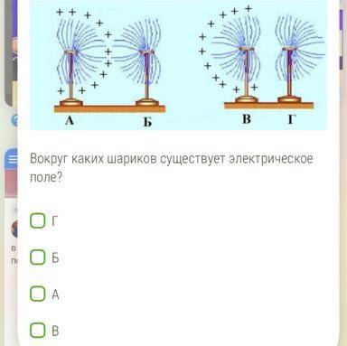 Электрические султаны изготовлены из металлических шариков, которые со всех сторон обклеены лёгкими