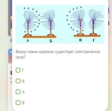Электрические султаны изготовлены из металлических шариков, которые со всех сторон обклеены лёгкими