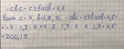 Упрости многочлен и найди его числовое значение: −cbc+c2b4cb+4,6, если c=4,b=1,3. Числовое значение
