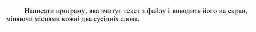 Язык C#(строки, робота с файлами) Текст любой, но должен быть примерно на страничку, с абзацами по н