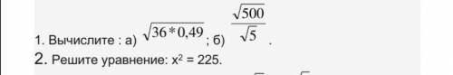 1 вычеслите 2 решите уровнения Пошагово Как решить?
