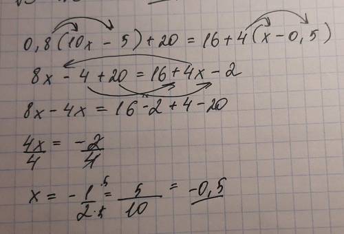 Решите и запишите ход решения линейных уравнений 0,8(10x-5)+20=16+4(x-0,5);3(m+3)-5(m-2)=6(2-m)-6m+1