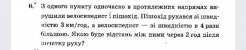 , напишите как нуженой записывать задачу