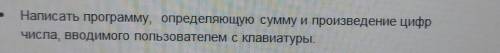 Написать на питоне с циклом while