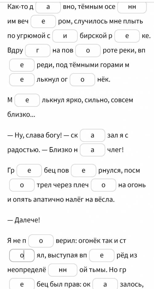 найти наречие меры и степени сравнения, по возможности проверить ошибки.