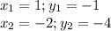 x_{1} = 1; y_{1} = -1\\x_{2} = -2; y_{2} = -4