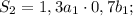 S_{2}=1,3a_{1} \cdot 0,7b_{1};