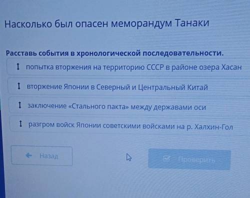 При упорядочивании информации в хронологической последовательности происходит