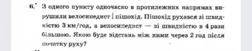 напишите как нужно записывать задачу