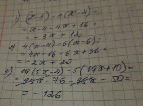 :( упростить выражения:(х-4)-4(х-4)=4(х-4)-6(х-6)=19(5х-4)-5(19х+10)=