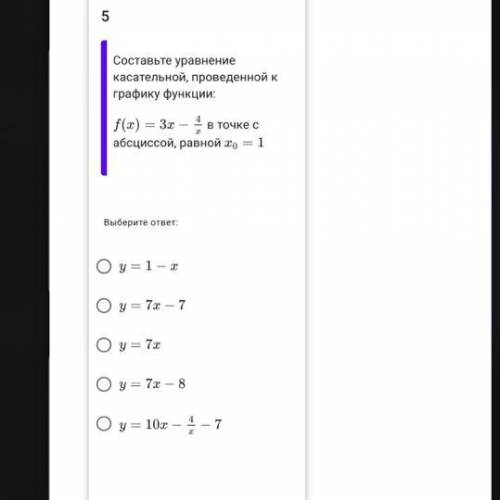 все Найдите наибольшее значение функции y=ln(9x)-9x+10 на отрезке [1/18;1]