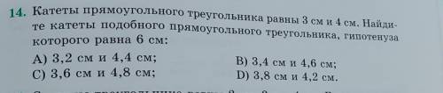 , нужно полностью расписать