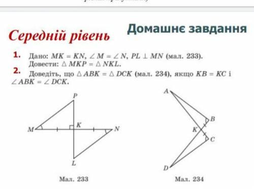 Дано:MK=KN, кутM=кутN, PL MN.довести: MKP=NKL