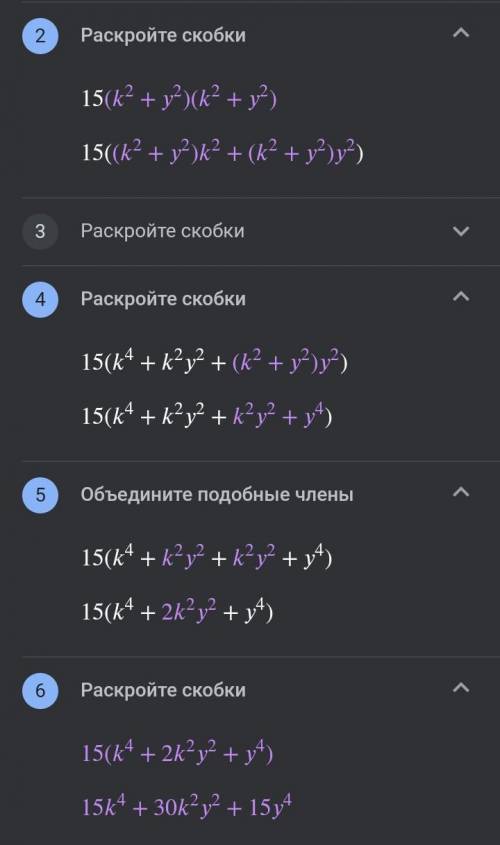 ,если не сложно можете обьяснить