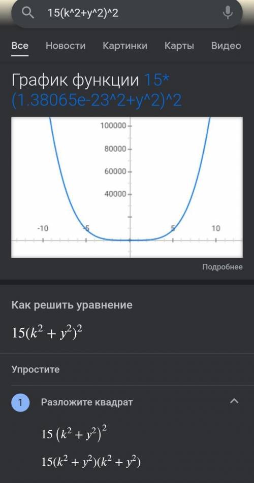 ,если не сложно можете обьяснить