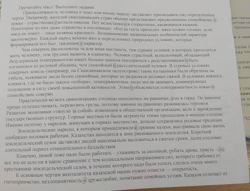 Выделите в тексте структурные элементы (вступление, основная часть, заключение) карандаш Выделите в