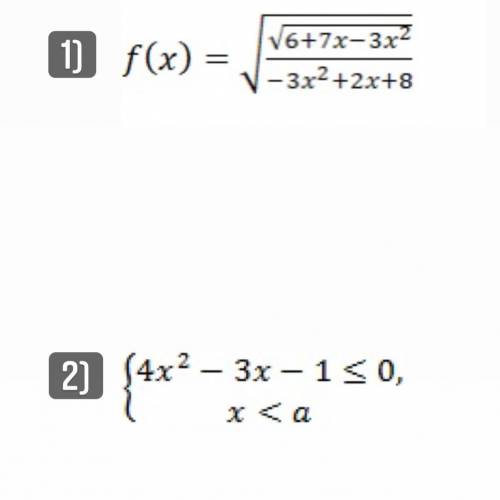 ОЧЕНЬ НУЖЕН ОТВЕТ 1)Знайдіть область визначення функції 2)Для кожного значення а розв’яжіть систем