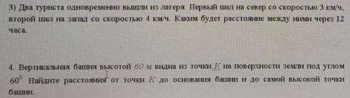 плес, я геометрию не понимаю