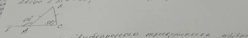 Доведіть що трикутник АВС-рівнобедр.,якщо кут ВСА=50 градусів.Кут ВАF=130 градусов рисунок прикрепил
