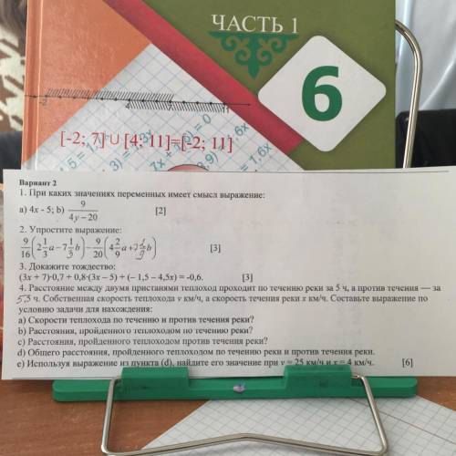 с сором, хотя бы одно задание сделайте