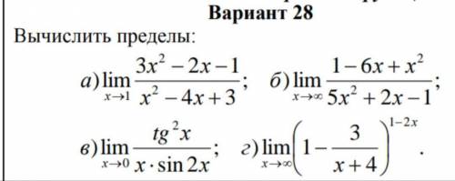Доброго времени суток, друзья. Нужна ваша в решении математики !