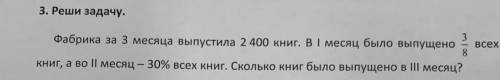 Помгогите ! 20 мин осталось