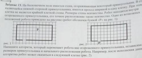 решить . по алгоритму нц Пока кц