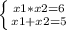 \left \{ {{x1*x2=6} \atop {x1+x2=5}} \right.