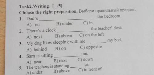 Task2. Writing. [_[5] Choose the right preposition. Выбери правильный предлог. 1. Dad's the bedroom.