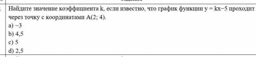 . подпишусь на того кто нормально ответит