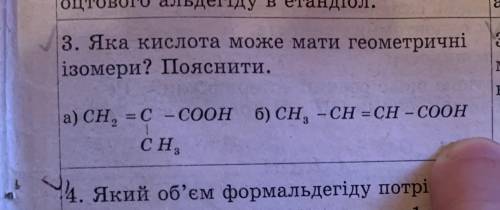 ТЕРМІНОВО. ДО ІТЬ БУДЬ ЛАСКА