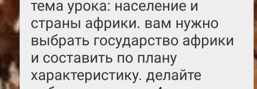 Вопросы 1)какие карты и в какой последовательности надо использовать при составлении характеристик с